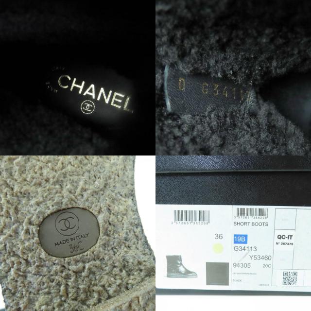 極美品☆CHANEL シャネル G34113 ココマーク ボア なめし革 遊撃手ブーツ 黒いこと 36 箱・保護すること袋付き添い人 イタリア製 レディース