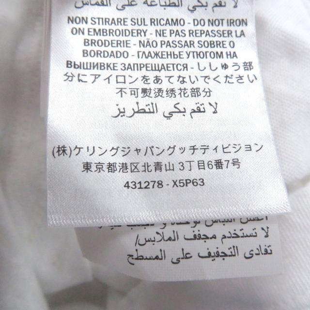 美品□GUCCI グッチ 431278 リネン100％ シーサー 和柄 ヴィンテージ加工 バック刺繍 半袖Ｔシャツ ホワイト XS イタリア製 正規品 希少_8