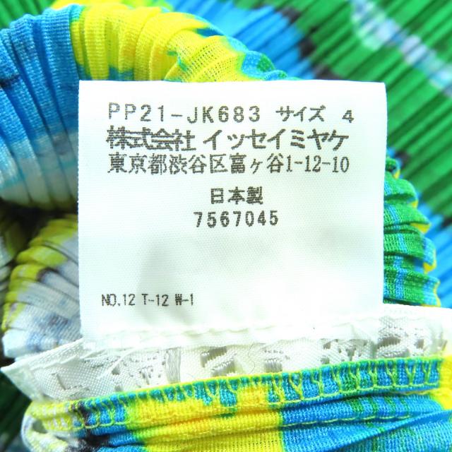 極美品△PLEATS PLEASE プリーツプリーズ イッセイミヤケ PP21-JK683 総柄デザイン クルーネック 半袖 カットソー トップス 4 正規品_5