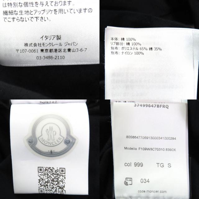 美品△MONCLER GENIUS 4 モンクレール ジーニアス 4 コットン100％ シモーネ ロシャ ビジューロゴワッペン 半袖Ｔシャツ 黒 S 正規品_8