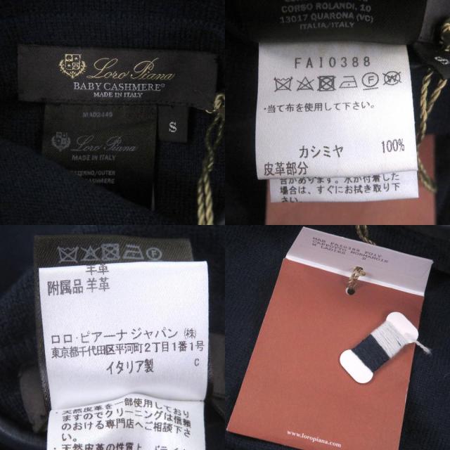 極美品□Loro Piana ロロピアーナ FAI0388 ベビーカシミヤ100％ レザーパイピング リバーシブル ロングニットカーディガン S 伊製 正規品_9