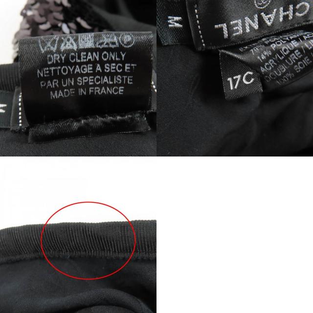 美品☆CHANEL シャネル 17C ココマーク 裏地シルク100％ スパンコール ベレー帽 ブラック M フランス製 レディース_9