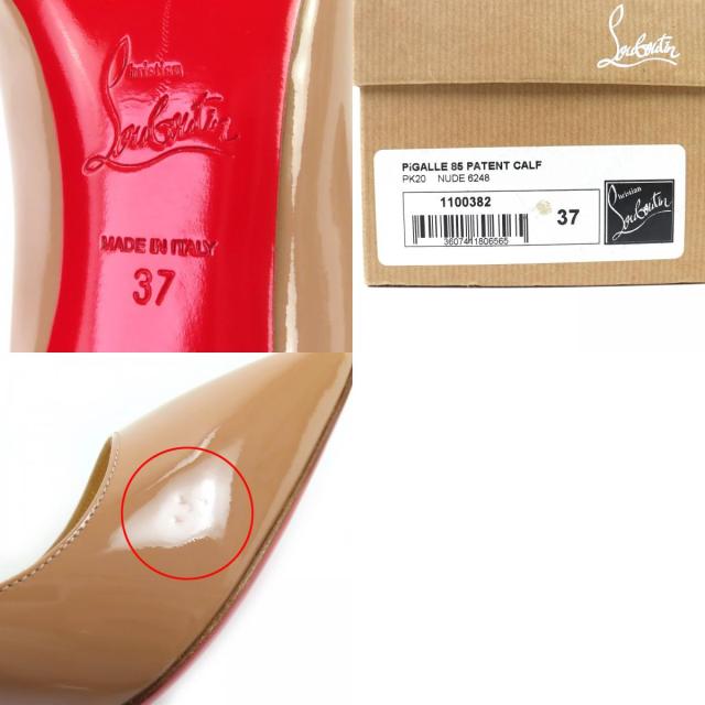 未使用品△Christian Louboutin クリスチャンルブタン 1100382 Pigalle ピガール パテントレザー ポインテッドトゥ パンプス ヌード 37_9