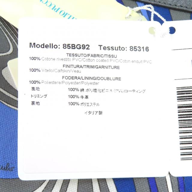 美品△Emilio Pucci エミリオ・プッチ トラベルバッグシリーズ 総柄 トロリーバッグ スーツケース キャリーケース キャリーバッグ ブルー_8