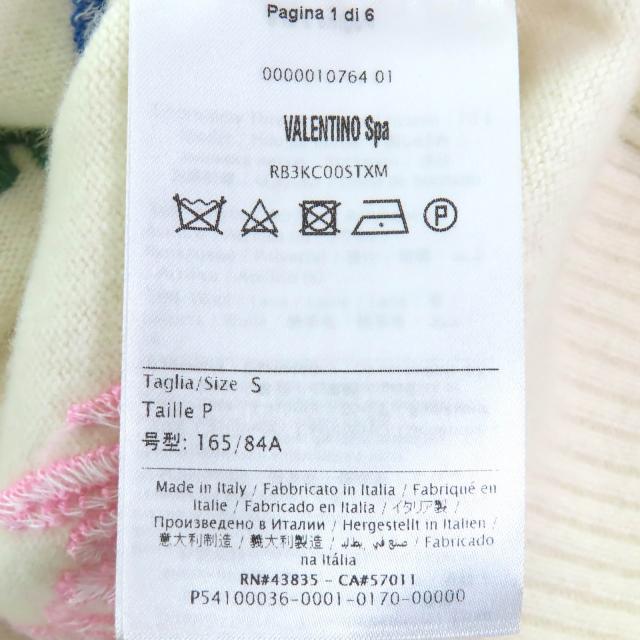 極美品△VALENTINO ヴァレンティノ RB3KC00STXM ウール カシミヤ ロゴ刺繍 総柄 クルーネック 長袖 ニット セーター アイボリー S 正規品_6