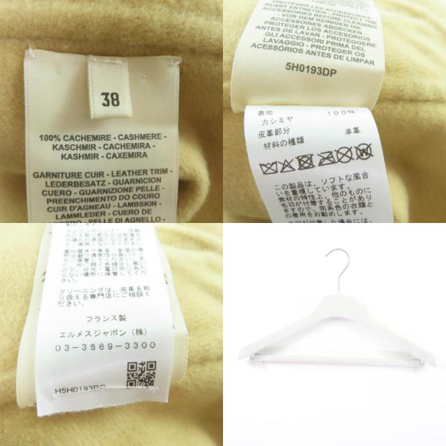 極美品★HERMES エルメス 25AW 5H0193DP カシミヤ100％ 2011プレタポルテ復刻 フード付 ポンチョジャケット 38 ハンガー付 正規品_9