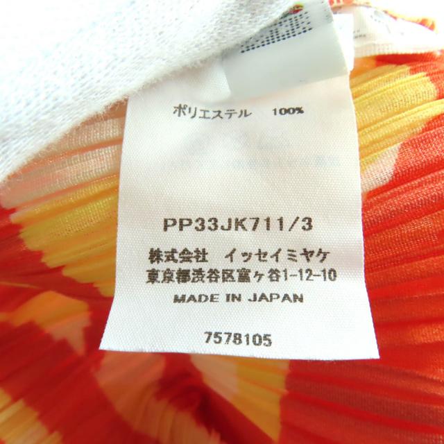 極美品★PLEATS PLEASE プリーツプリーズ イッセイミヤケ PP33JK711 アニマルプリント ハイネック 長袖 カットソー マルチ 3 正規品_6