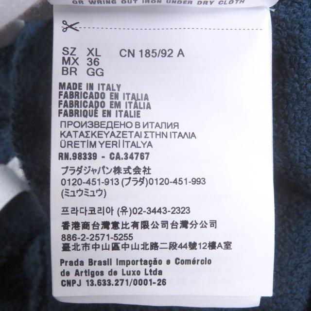 極美品□PRADA プラダ 2023年製 SPH154 トライアングルロゴ 三角プレート パイル ショートパンツ ネイビー XL イタリア製 正規品 メンズ_8