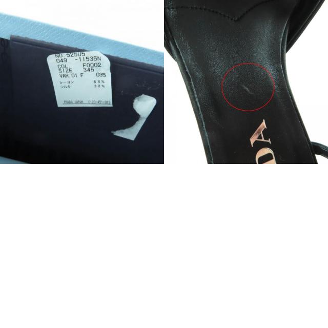 未使用品★PRADA プラダ 1I535N ロゴ入り ポインテッドトゥ スリングバック パンプス ブラック 34.5 箱・保存袋付 イタリア製 レディース