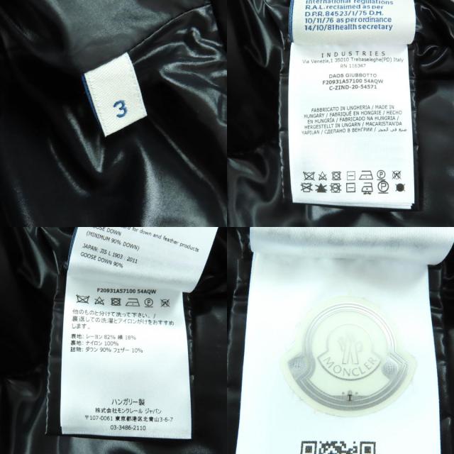極美品★MONCLER モンクレール 20-21AW DAOS シルク混 デカロゴワッペン付 花柄 ベロア ダウンジャケット ブラウン系 3 正規品_8