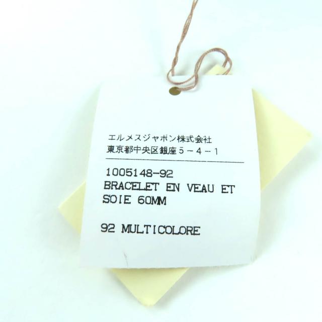 未使用品★HERMES エルメス シルク レザー マルチカラー プティアッシュ バングル アクセサリー 箱・保存袋付き レディース_7
