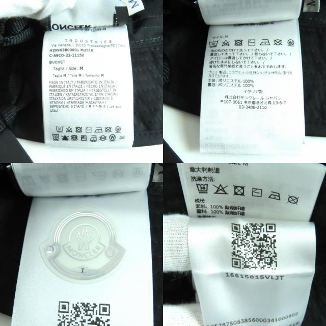 未当てはめる品★MONCLER GENIUS 4 HYKE モンク軌跡 天賦の才 4 山歩き 2022年製 GORE TEX ロゴタイプ入り口・入口 井戸釣瓶かぶり笠 かぶり笠 黒 M 定まり品