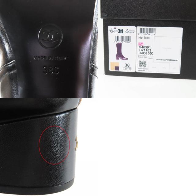 未使用品★CHANEL シャネル 25A G46591 ココマーク金具付 レザー使い バックZIP スウェードレザー ロングブーツ ベージュ 黒 38 箱付_9