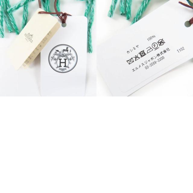 未使用品☆HERMES エルメス カシミヤマフラー レディ・ステディ・ゴー カシミヤ100％ ミント/グラシエ バイカラー マフラー 箱付 メンズ_9