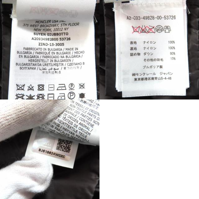 極美品△MONCLER モンクレール SUYEN スイエン ロゴジップ ファープリント ダウンジャケット ダウンコート ブラウン 0 正規品 定価278000_9