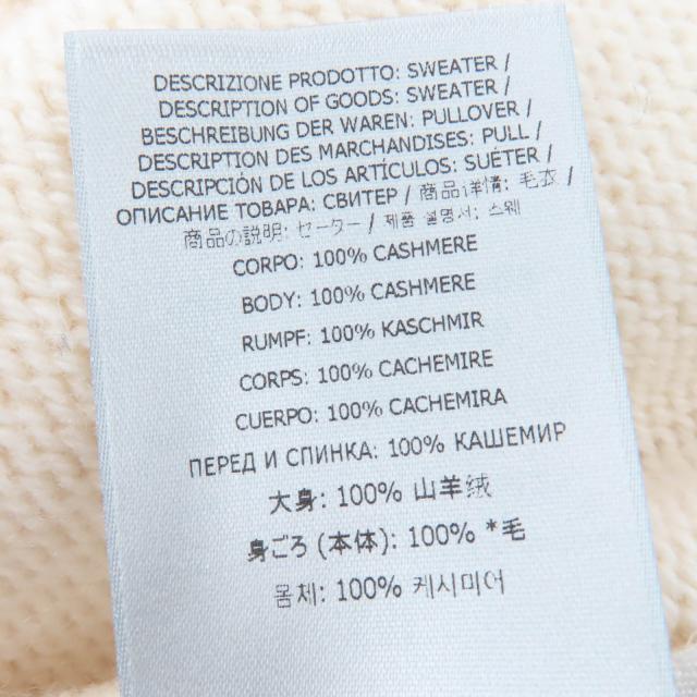 極美品☆TOM FORD トムフォード 2022年製 MAK1191 カシミヤ100％ ZIPデザイン 長袖 ニット ホワイト XXS イタリア製 正規品 レディース_8