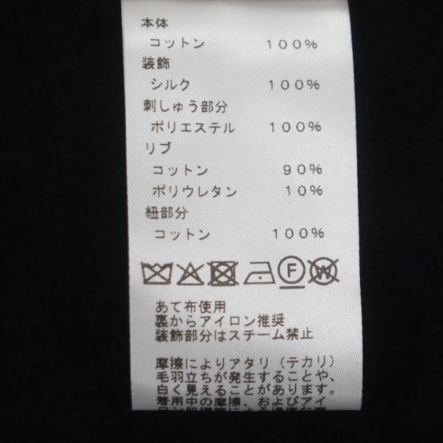 未使用品▼HERMES エルメス 25AW H567765HA EX-LIBRIS エクスリブリス シルク使い ジップアップ パーカー ネイビー S 伊製 正規品 メンズ_8