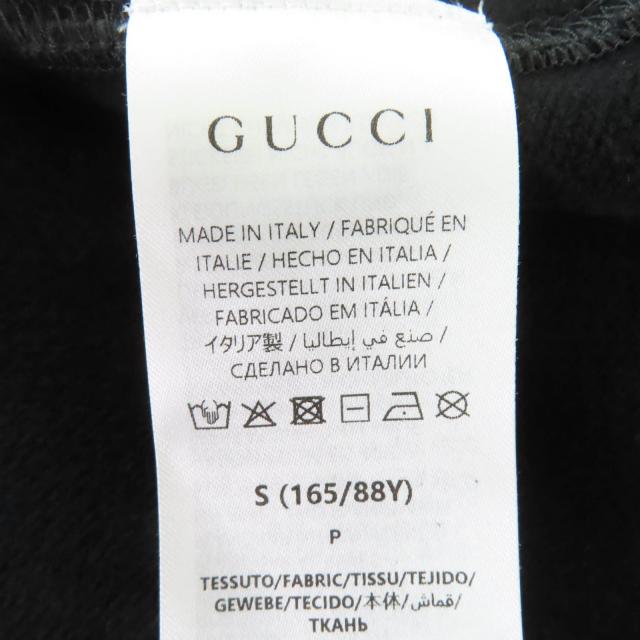 未使用品☆GUCCI グッチ 838450 コットン インターロッキングG クロップド丈 スウェット ブラック S ハンガー付き 伊製 正規品 レディース_8