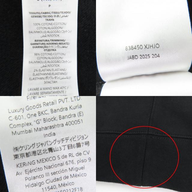 未使用品☆GUCCI グッチ 838450 コットン インターロッキングG クロップド丈 スウェット ブラック S ハンガー付き 伊製 正規品 レディース_9