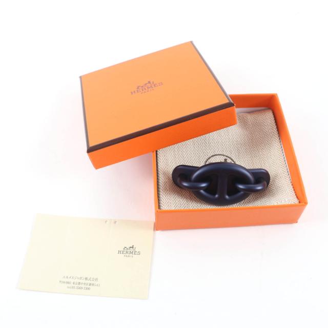 未使用品★HERMES エルメス トリ・マイヨン PM アルミニウム シェーヌダンクル バレッタ ネイビー 箱・保存袋付き フランス製 レディース_1
