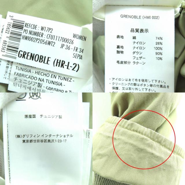 美品△Pyrenex ピレネックス GRENOBLE グルノーブル ロゴワッペン ファー フード付き ダウンジャケット ダウンコート ベージュ 36 正規品_9