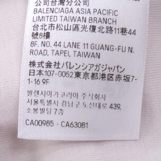 極美品□BALENCIAGA バレンシアガ 24SS 787358 コットン100％ インサイドアウト ダメージ加工 半袖Ｔシャツ アイボリー系 2 正規品_9