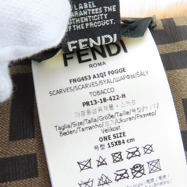 極美品☆FENDI フェンディ FNG453 FFロゴ ズッカ柄 Fロゴチャーム付 ミンクファー ティペット ショール ブラウン 保存袋付 伊製 正規品_8