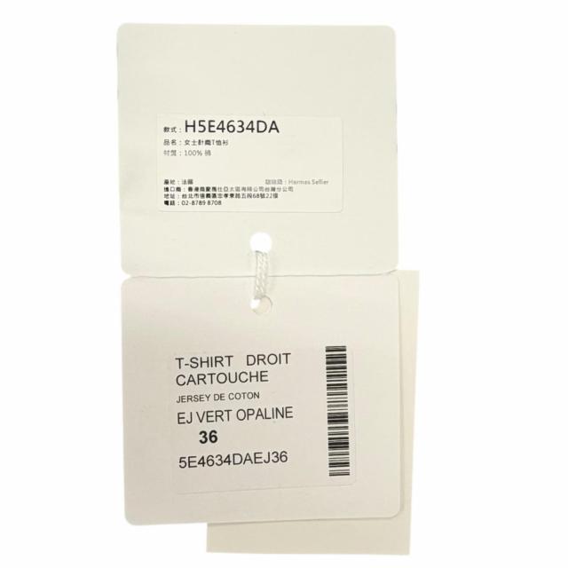 未使用品◇HERMES エルメス 25SS 5E4634DA カルトゥッシュ コットン100％ 半袖Ｔシャツ Vert Opaline (グリーン) 36 仏製 レディース_8