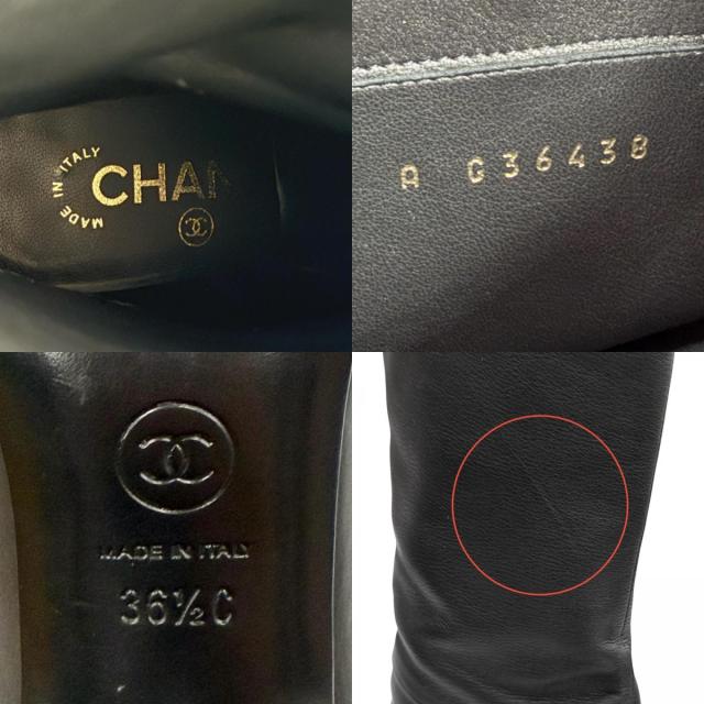 美品◇CHANEL シャネル G36438 ココマークステッチ チャンキーヒール ラウンドトゥ レザー ロングブーツ 黒 36.5 保存袋付き イタリア製_9