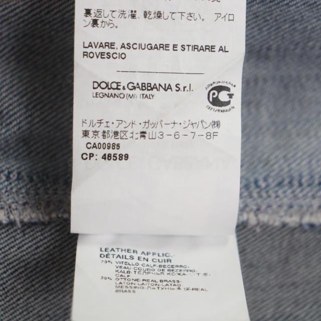 極美品▼DOLCE&amp;GABBANA ドルチェ＆ガッバーナ G5GB1D 黒タグ ロングスリーブ デニム 長袖シャツ インディゴ アイスブルー 42 正規品_8
