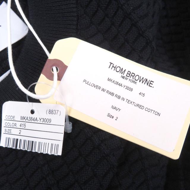 未使用品□THOM BROWNE トムブラウン MKA384A-Y3009415 トリコロール プルオーバー セーター ネイビー 2 イタリア製 正規品 メンズ