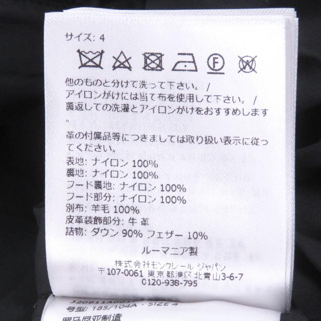 極美品□MONCLER モンクレール 24AW BARBUSTEL GIUBBOTTO レザーロゴ