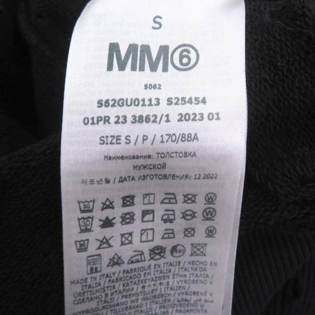 極美品□MM6 Maison Margiela エムエムシックス メゾンマルジェラ S62GU0113 デストロイ加工 オーバーサイズ ジップパーカー S 正規品_8