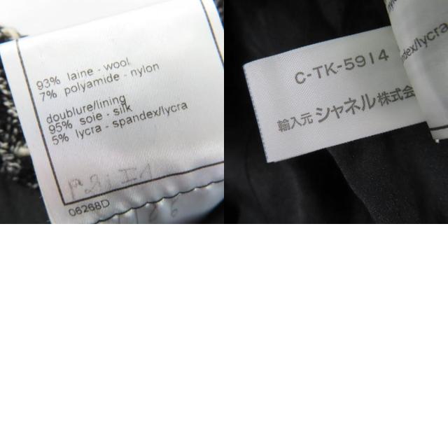 極美品☆CHANEL シャネル ヴィンテージ 97A P09701V05906 ココボタン ツイード ジャケット スカート セットアップ 38 フランス製 正規品_9