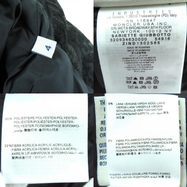 美品△MONCLER モンクレール SARIETTE セリッテ フラワージャガード スタンドカラー ダウンジャケット ブラック 4 レディース_8