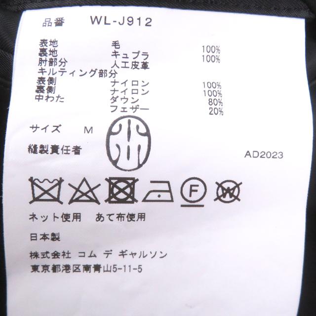 極美品□ザ・ノースフェイス アイ ジュンヤワタナベ マン 23AW WL-J912 テーラード ダウンジャケット ブラック M 日本製 正規品 メンズ_8