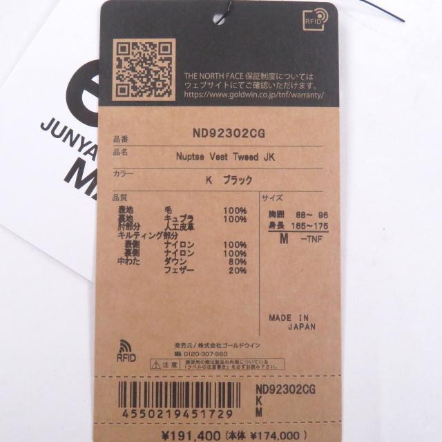 極美品□ザ・ノースフェイス アイ ジュンヤワタナベ マン 23AW WL-J912 テーラード ダウンジャケット ブラック M 日本製 正規品 メンズ_9