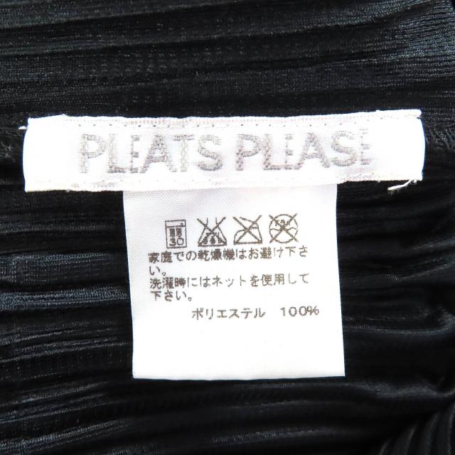 美品△PLEATS PLEASE プリーツプリーズ イッセイミヤケ PP53-JI404 フロントジップ Vネック サロペット ツナギ オールインワン 3 正規品_6