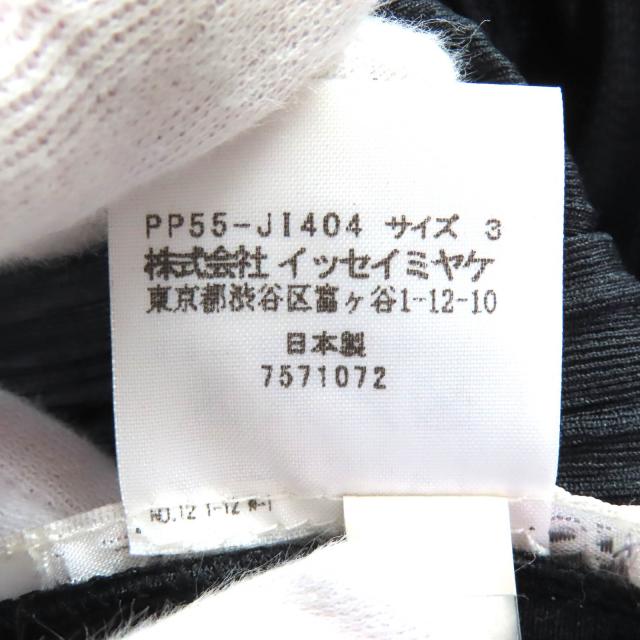 美品△PLEATS PLEASE プリーツプリーズ イッセイミヤケ PP53-JI404 フロントジップ Vネック サロペット ツナギ オールインワン 3 正規品_7