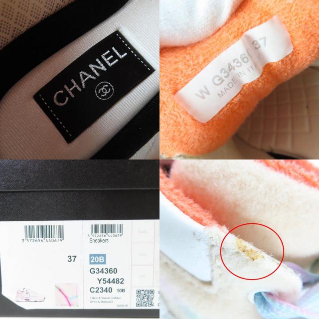 美品☆CHANEL シャネル G34360 ココマーク レースアップ ローカットスニーカー マルチカラー 37 箱・保存袋付き イタリア製 レディース_9