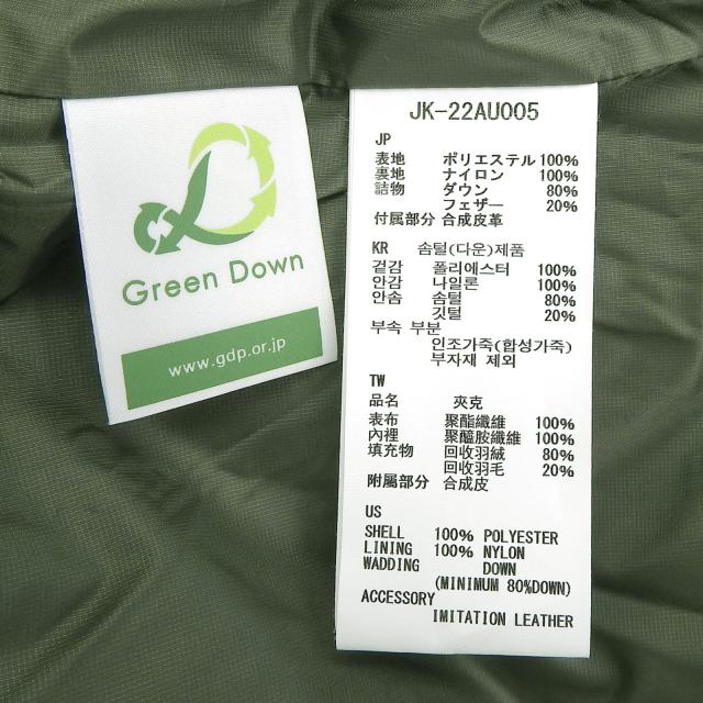 未使用品▲Snow Peak スノーピーク JK-22AU005 Recycled Light Down Jacket ダブルZIP ダウンジャケット オリーブ M 日本製 正規品_5