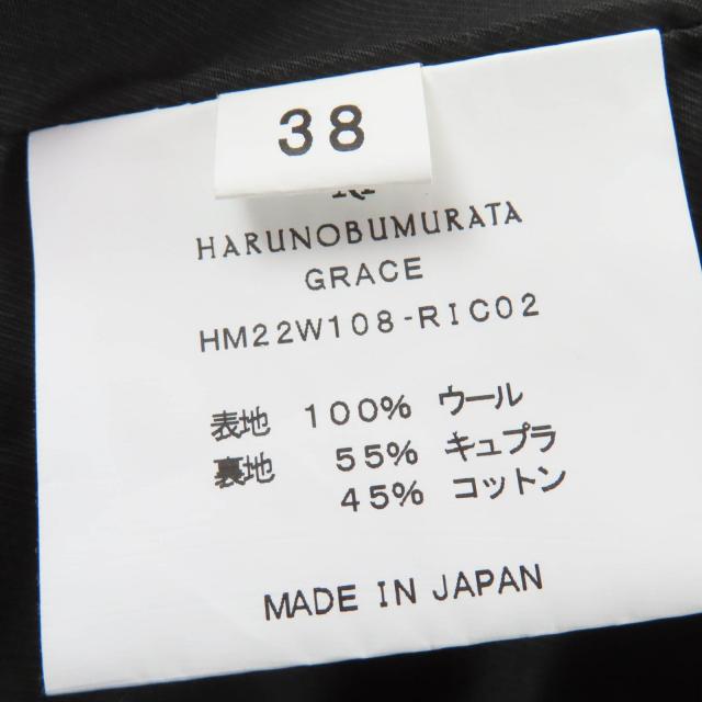 美品☆HARUNOBUMURATA ハルノブムラタ 22AW HM22W108-RIC02 OVERSIZED WOOL COAT ウール コート グレーベージュ 38 日本製 レディース_7