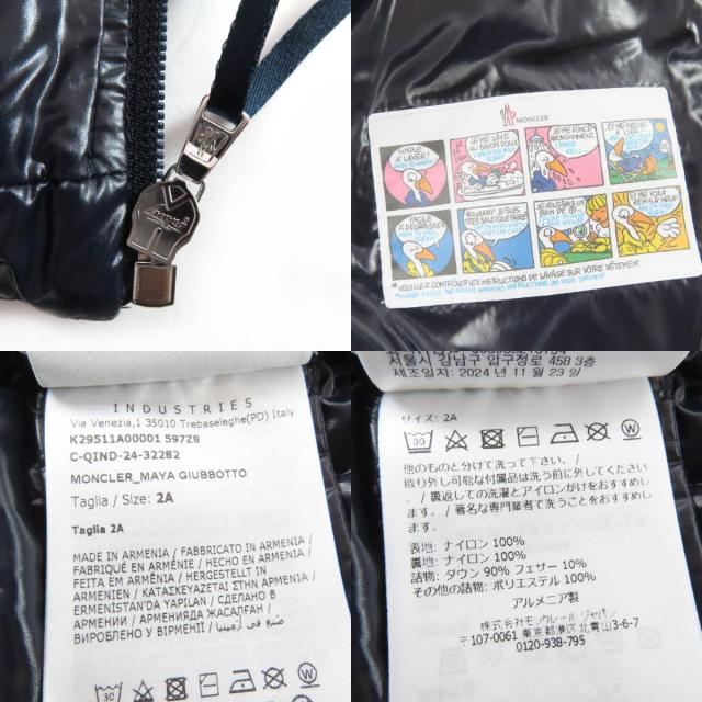 未使用品☆MONCLER モンクレール 2024年製 MAYA ロゴワッペン・フード付 ダウンジャケット ネイビー 2anni92cm 正規品 キッズ_8