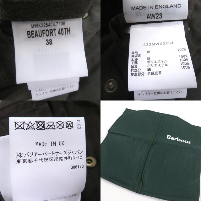 美品□Barbour バブアー 23AW 232MWX2254 BEAUFORT WAX JACKET 40周年限定モデル ワックスジャケット カーキ 38 イギリス製 正規品_9