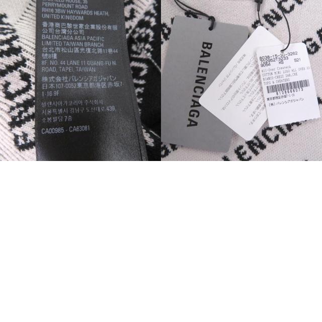 未使用品□BALENCIAGA バレンシアガ 702952 All Over Logo Sweaters オールオーバーロゴ 総柄 セーター アイボリー XS イタリア製 正規品