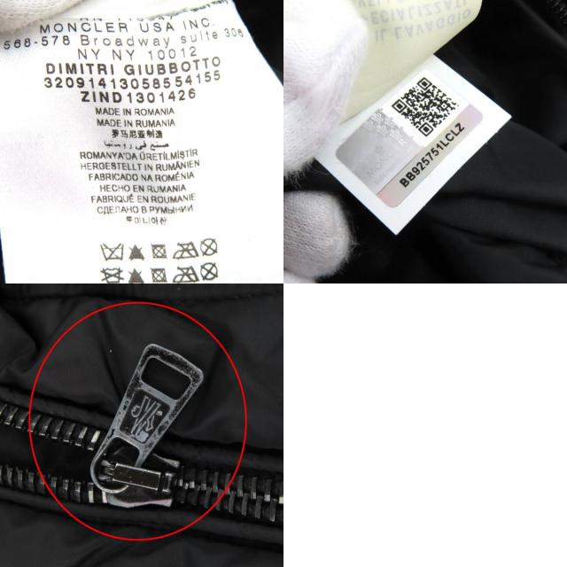 美品△MONCLER モンクレール DIMITRI ロゴワッペン ラムレザー切り替え スタンドカラー ライダース ダウンジャケット 黒 0 正規品 メンズ_9