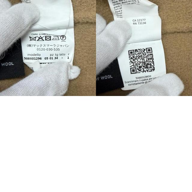 美品★WEEKEND MaxMara ウィークエンドマックスマーラ 508601296 ウール100% オーバーサイズ クロップド丈 ジャケット 34 正規品_9