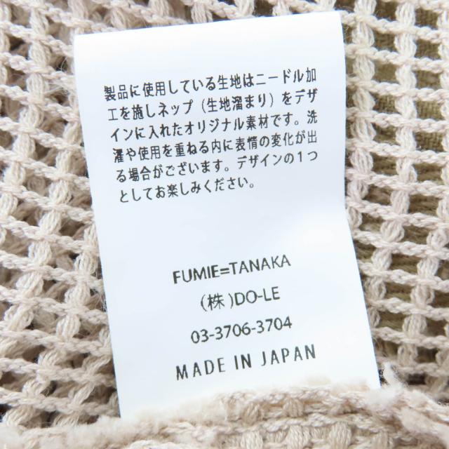 極美品☆FUMIE TANAKA フミエタナカ 23SS F23S-01 コットン100％ needle trench CO トレンチコート ベージュ 1 日本製 正規品 レディース_7