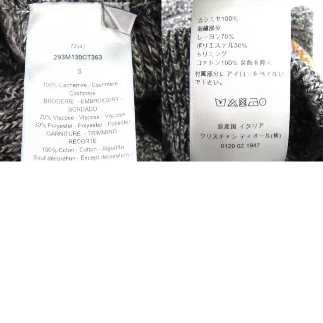 極美品△DIOR ディオール オム 293M130CT363 カシミヤ100％ ロゴワッペン ニットスウェット パンツ グレー S イタリア製 正規品 メンズ_9