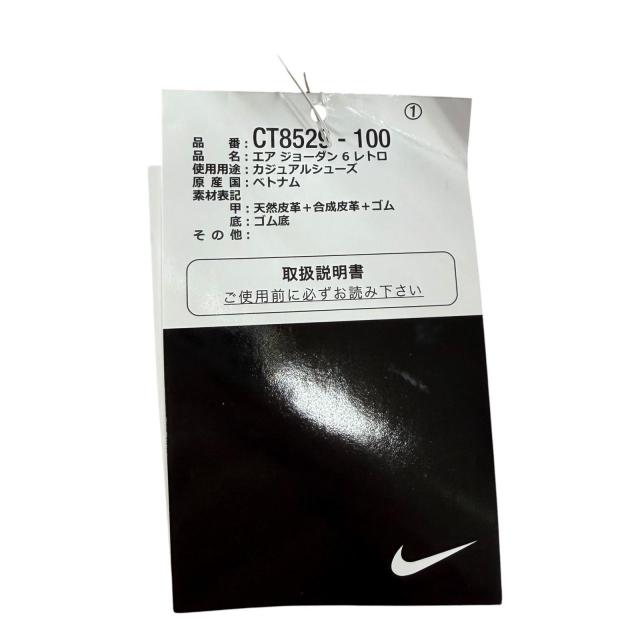 未使用品▲NIKE ナイキ CT8529-100 AIR JORDAN 6 RETRO エア ジョーダン 6 レトロ レザー ハイカットスニーカー ホワイト グレー 28_8